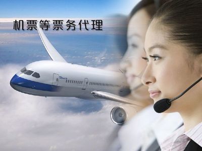 樂(lè)美達(dá)旅游 您的集美廈門機(jī)場(chǎng)接送專家，提供超值票務(wù)代理服務(wù)