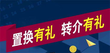 永佳金秋大惠戰 現車裸價大型直銷會，惠客銷震撼來襲