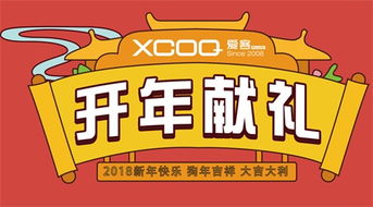 愛客金融新年盛惠 入金即贈10贈金，開年惠客不停歇